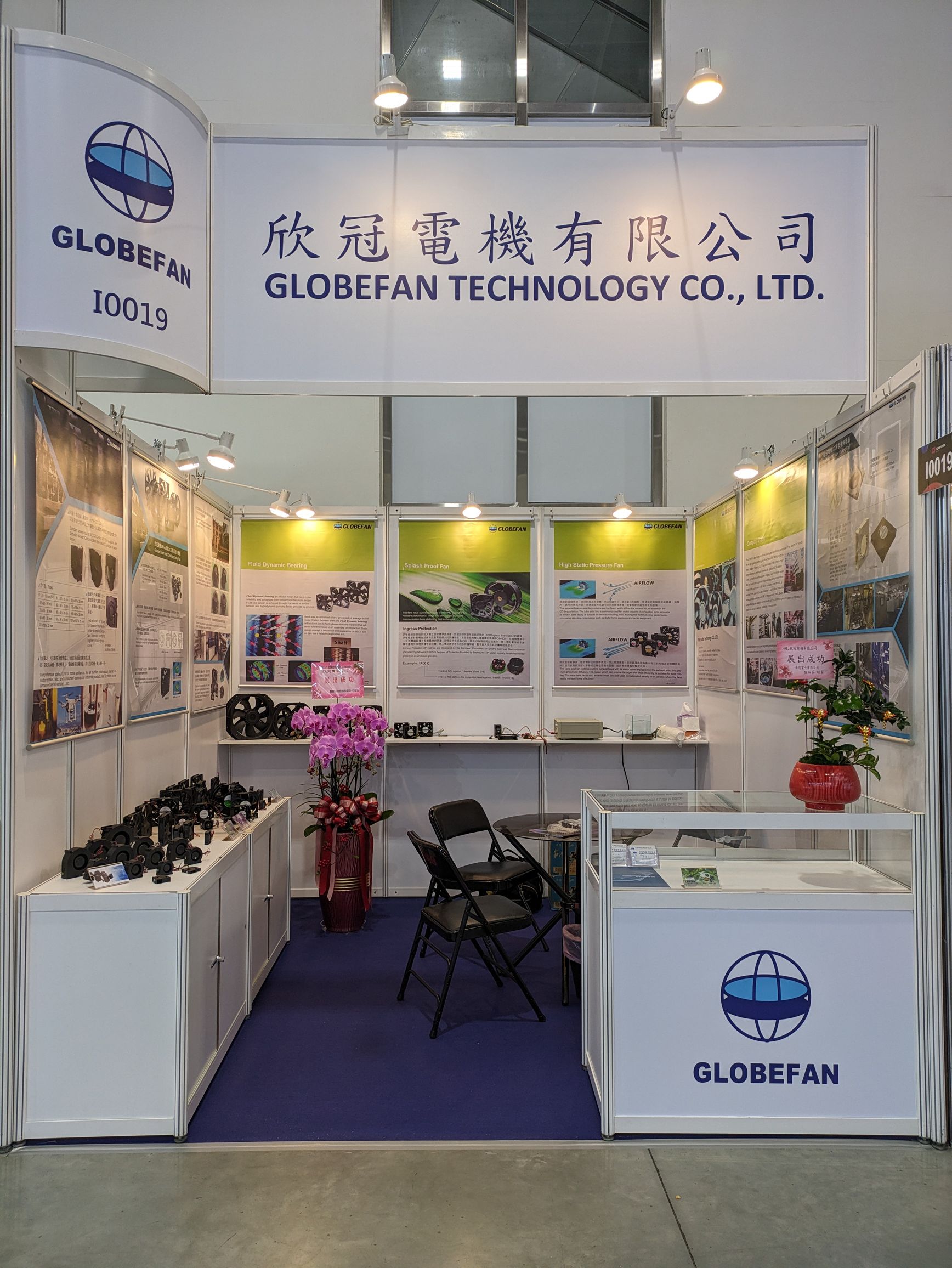 Globefan in Computex 2024